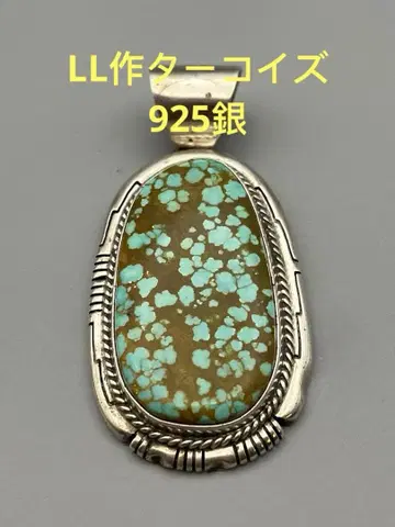 터콰이즈 925 은 LL 작 펜던트 목걸이 탑 5.7cm