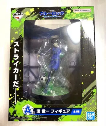 블루 록 제일복권 존재의 증명 A상 이사기 요이치