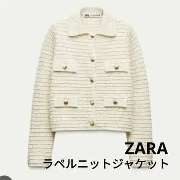 ZARA 라펠 니트 자켓 아이보리 완판템 가디건