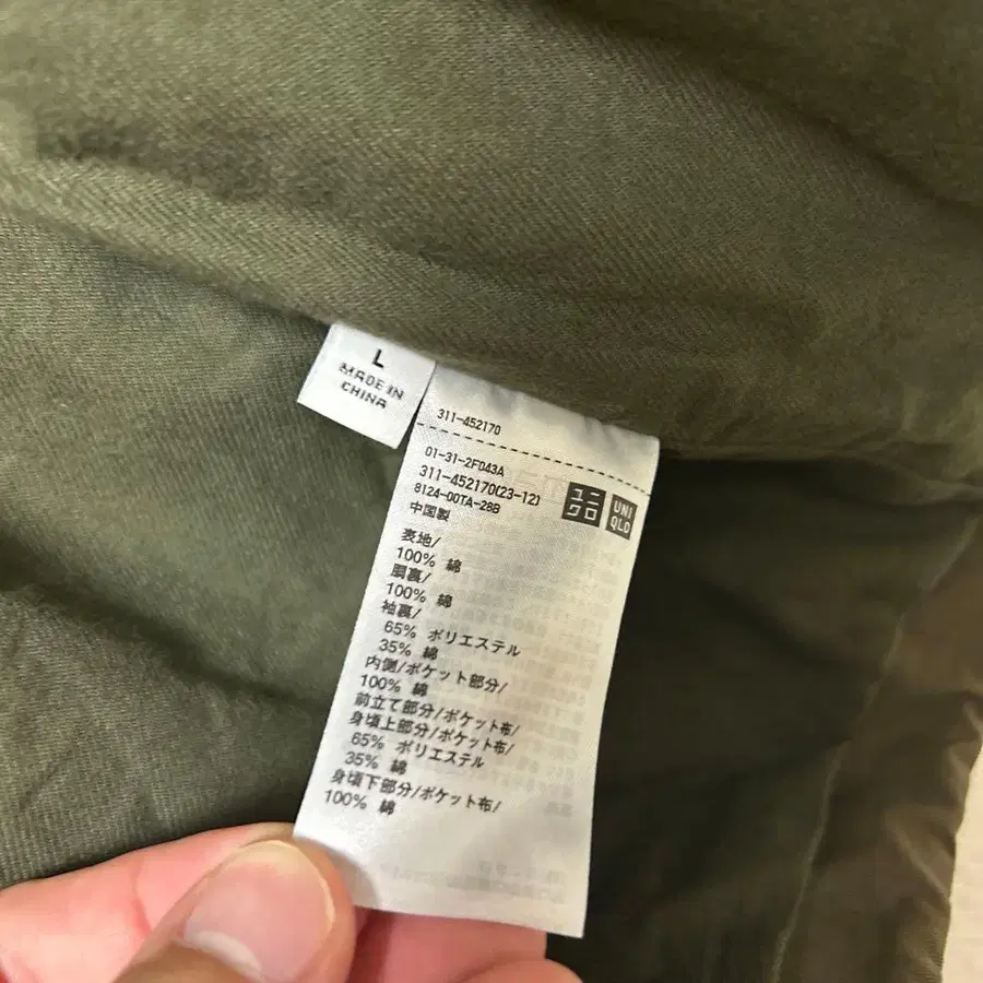 12번째 상품 이미지