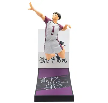 하이큐 Happy 복권 우시지마 와카토시 피규어