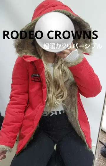 RODEO CROWNS 빨간색 점퍼 사이즈 1 리버서블 초보온
