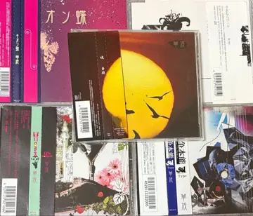 화족 / 5매 세트