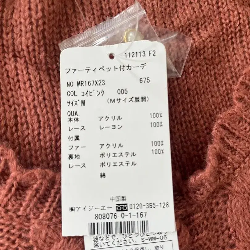 5번째 상품 이미지