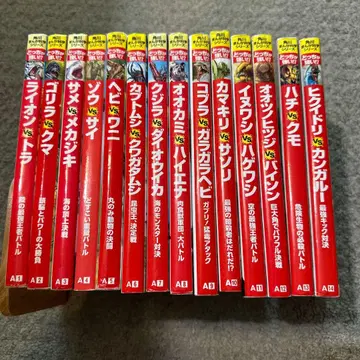 어느 쪽이 강한가 시리즈 1-14권 세트