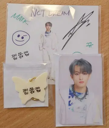 NCT DREAM 드림쇼4 랜덤토이 마크 랜더 3종