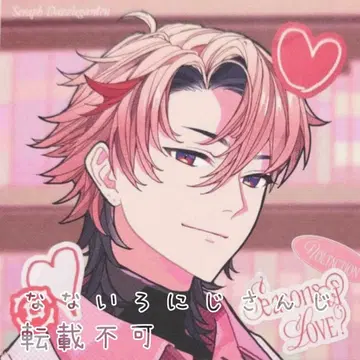 세라프 다즐 가든 니지산지 VOLTACTION 어나더 자켓