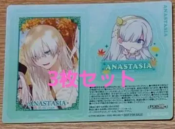 Fate/Grand Order FGO 로손 클리어 시트 아나스타샤