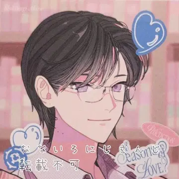 시키나기 아키라 니지산지 VOLTACTION 어나더 자켓