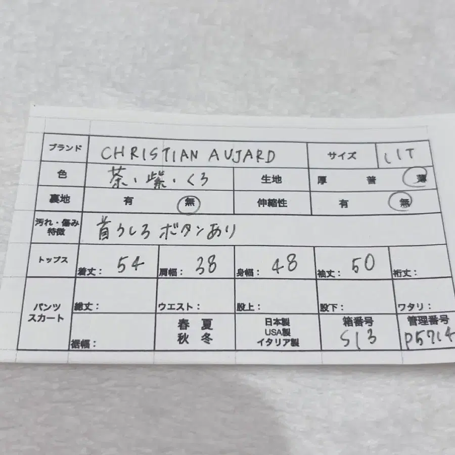 10번째 상품 이미지