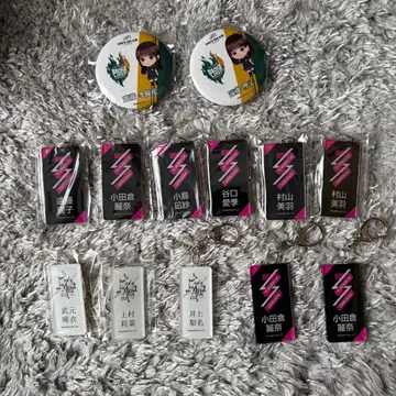 사쿠라자카46 키링 묶음 판매