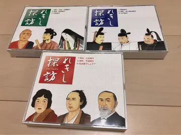 시다 역사 탐방 CD 9장