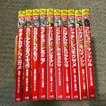 어느 쪽이 강한가 시리즈 16-25권 10권 세트