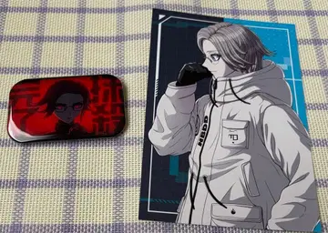 핸드라 소게츠 에이토