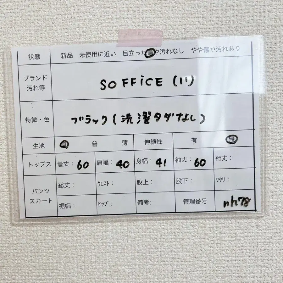 9번째 상품 이미지