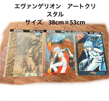 미사용 에반게리온 아야나미 레이 아트 크리스탈 포스터 3장 세트