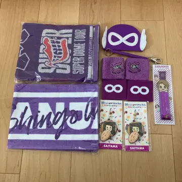 무라카미 싱고 타월 참 은테 홀더 패스 케이스 리스트 밴드