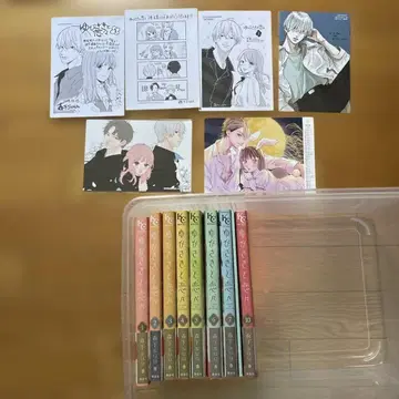 손끝의 연인 1-7 10