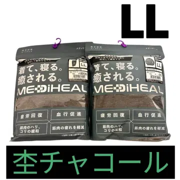 메디힐 리커버리 룸웨어 LL 사이즈 헤더 차콜