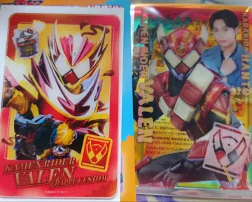 가면라이더 가브 아크릴 & 스타일 카드 신키다 반도 발렌 플라페 커스텀