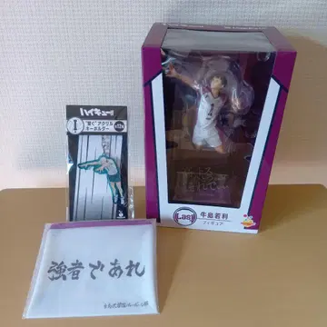 하이큐!! Happy 복권 라스트 원상 H상 I상 세트