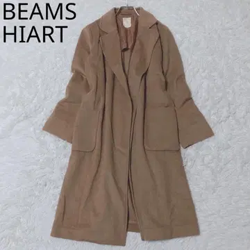 빔즈하트 롱 코트 브라운 M 울 혼방 포켓 부착 심플 무지