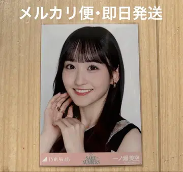 노기자카46 이치노세 미쿠 요리 samenumbers 브로마이드