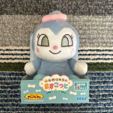 호빵맨 폭신폭신 컬러 마스코트 코킨쨩