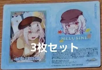 Fate Grand Order FGO 로손 콜라보 클리어 시트 3장