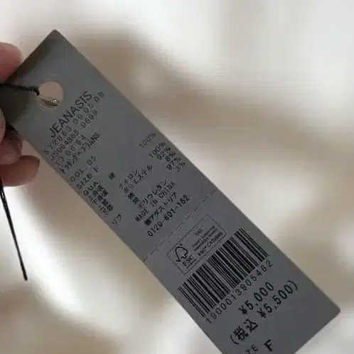 4번째 상품 이미지