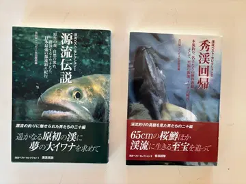 원류 베스트 셀렉션 2권 세트