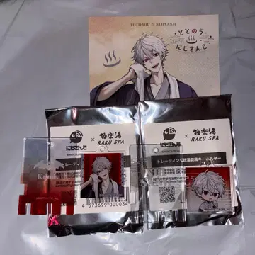 니지산지 극락탕 쿠츠하 트레이딩 목욕탕 열쇠 모양 키링 엽서