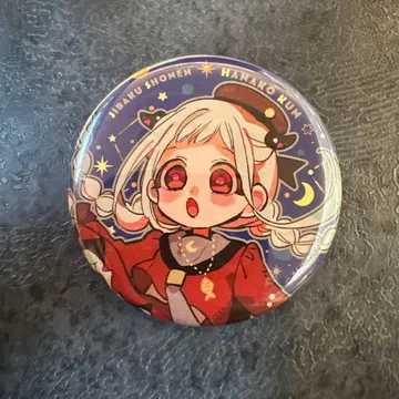 지박소년 하나코 군 캔뱃지 야시로 네네