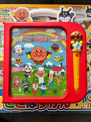 말하는 그림책 Premium 호빵맨