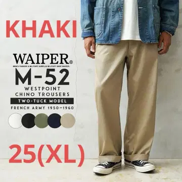 프랑스군 M-52 투 턱 WESTPOINT 치노 트라우저 KHAKI