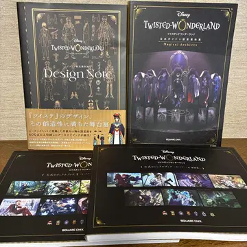 트위스티드 원더랜드 공식 비주얼 굿즈 4권