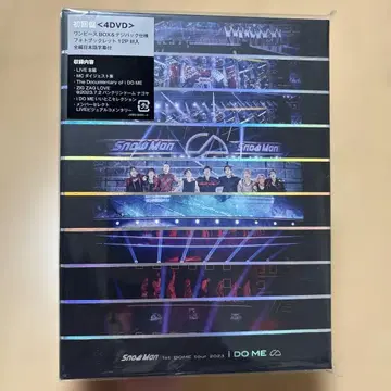 SnowMan 초회반 4DVD DOME tour i DO ME