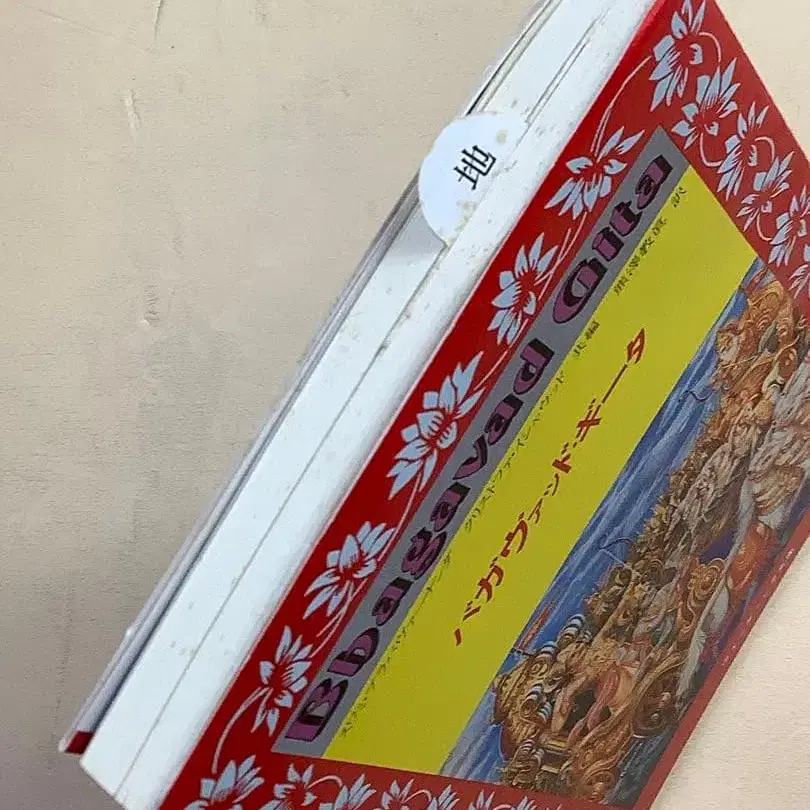 6번째 상품 이미지