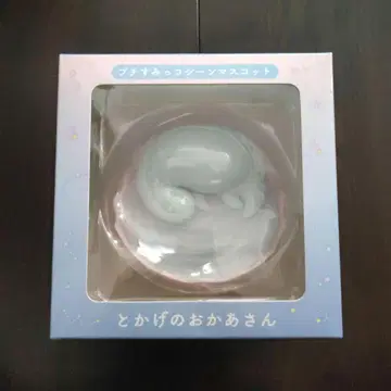 쁘띠 스밋코 장면 마스코트 굿나잇 스밋코 꿈 컬렉션 토카게 엄마