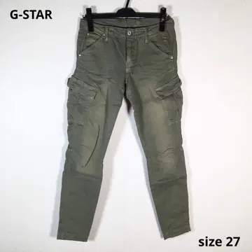상태 좋음 G-STAR RAW 카고 팬츠 하의 size 27 카키 계열