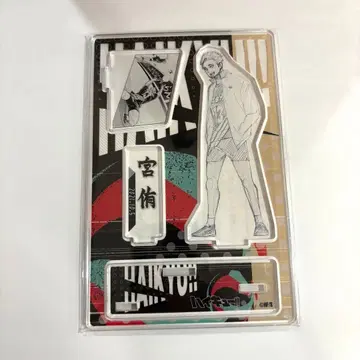 하이큐 명장면 디오라마 피규어 미야 아츠무