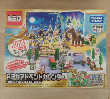 새상품 토미카 어드벤트 달력 2023