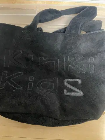 Kinki Kids 블랙 플리스 백