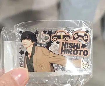 INI 봐봐! 니시 코우진