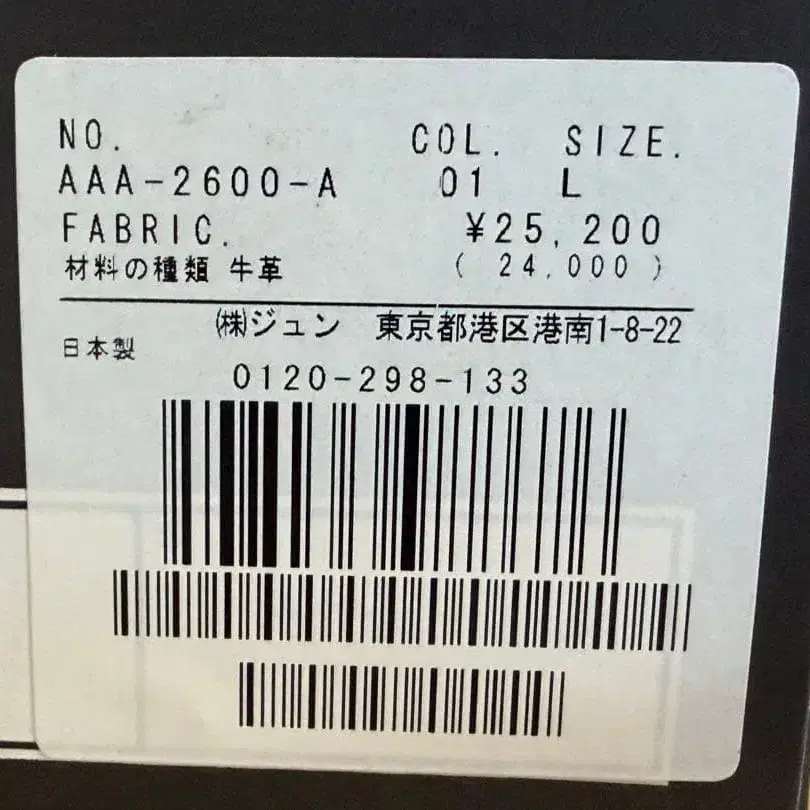 12번째 상품 이미지