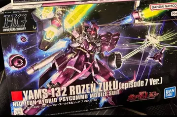 HG 1/144 로젠 줄 ep7