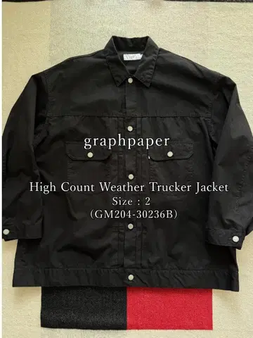 Graphpaper trucker jacket