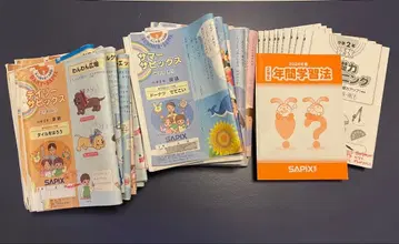 sapix 사픽스 초등부 2학년 교재 (2024년도) 산수 국어