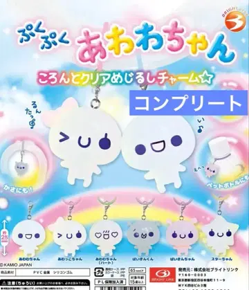 푸쿠푸쿠 아와와짱 콜롱토 클리어 메지루시 참 전 6종 컴프 가챠