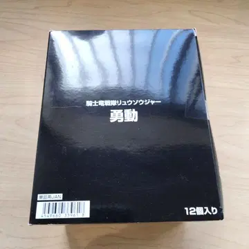 11-85 반다이 유동 기사룡전대 류소우저 1BOX 12박스형